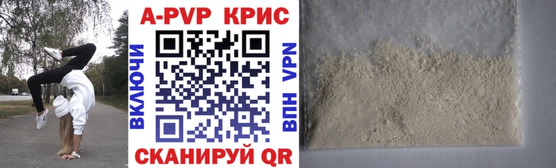 Купить закладки  Шарыпово  Alpha-PVP кристаллы 