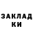 МЕТАДОН белоснежный Evgenia Kharina