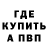 Amphetamine Розовый Glenn Razzano