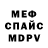 Метадон мёд Tenzo Tuckerman