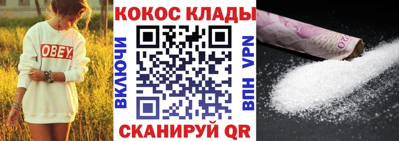 Кокаин Колумбийский  Купить закладки  Шарыпово 