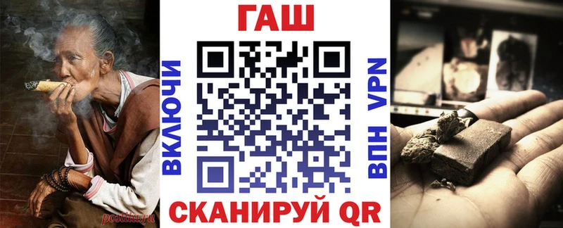 Купить где  Шарыпово  ГАШИШ Ice-O-Lator 