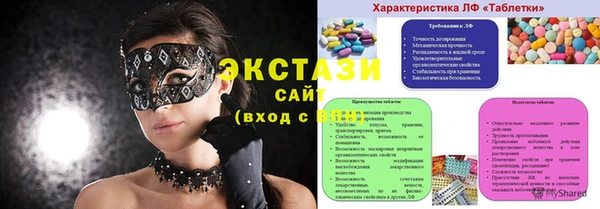 MESCALINE Заволжье