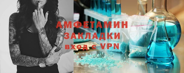 MESCALINE Заволжье