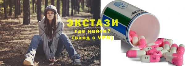 2c-b Заволжск