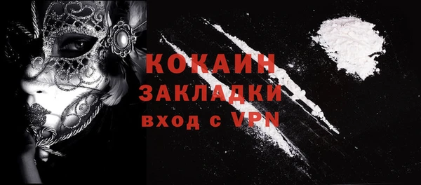 MESCALINE Заволжье