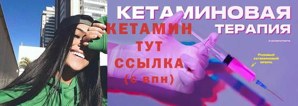 MESCALINE Заволжье