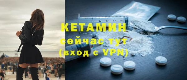 2c-b Заволжск