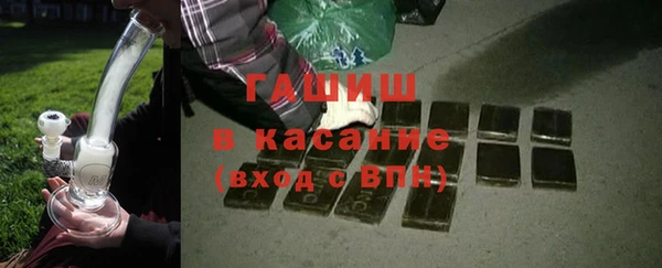2c-b Заволжск