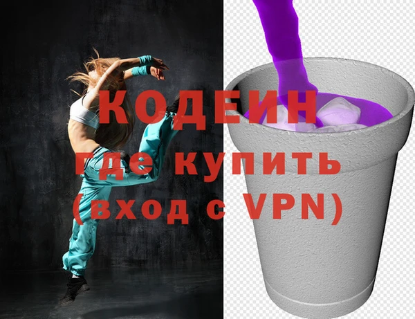 MESCALINE Заволжье
