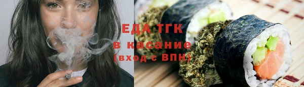 2c-b Заволжск