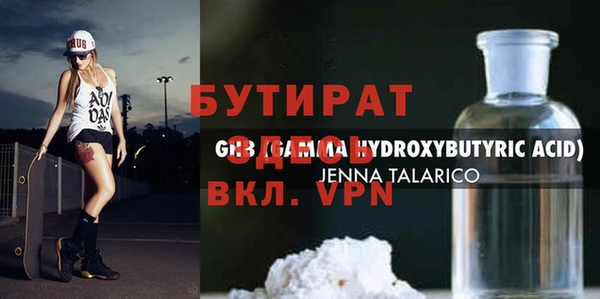 MESCALINE Заволжье