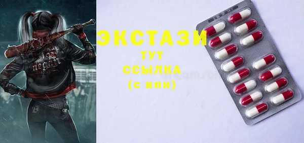 2c-b Заволжск