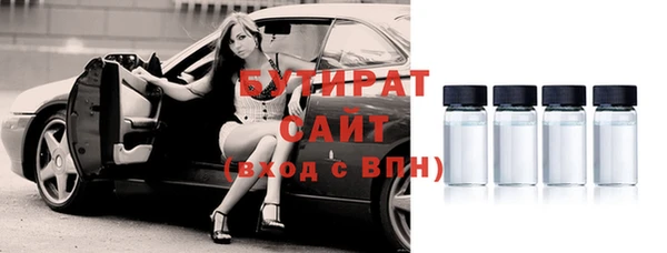 MESCALINE Заволжье