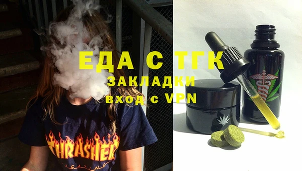 MESCALINE Заволжье