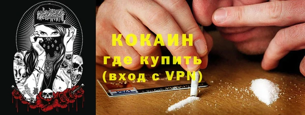 2c-b Заволжск