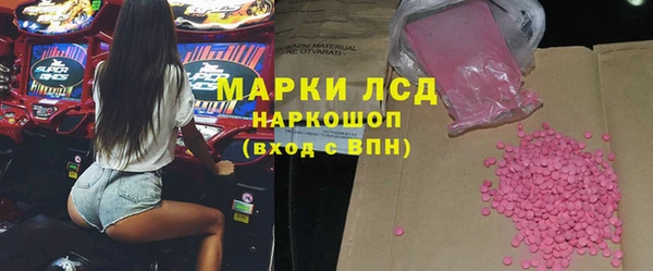 MESCALINE Заволжье