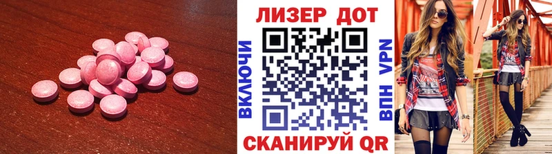 Купить где  Шарыпово  ЛСД экстази кислота 