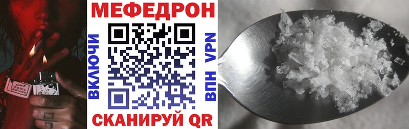МЕФ мука Шарыпово
