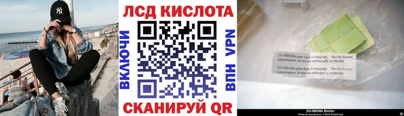 Купить  Шарыпово  Марки NBOMe 1,5мг 