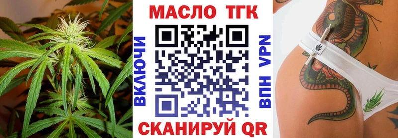 Купить  Шарыпово  ТГК вейп с тгк 