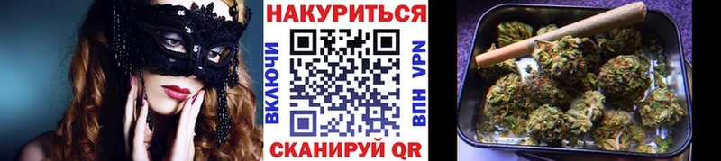 Бошки Шишки ГИДРОПОН Шарыпово